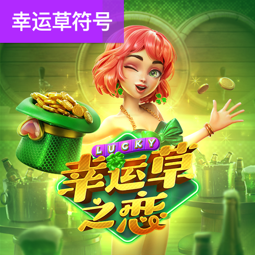 博乐体育 华体app