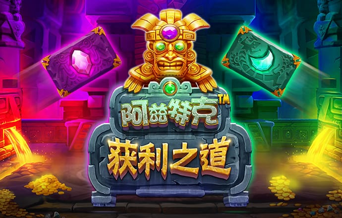 爱发体育官网入口截图3