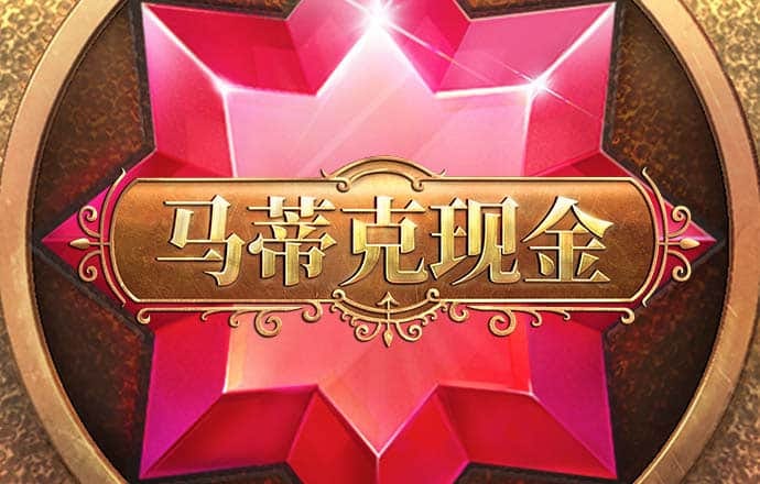 宝威体育下载网站手机版