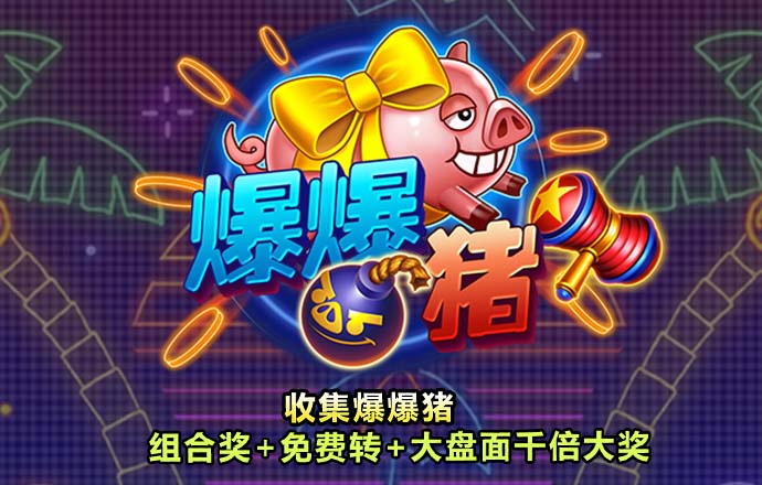 金年华体育平台官网下载